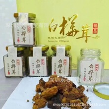 пֿ׾ײֱӹݲ150gСƿҩ