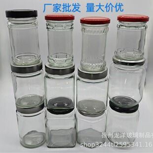 High-Lid Hexagonal Glass Jar Sealed Container for Chili Sauce and Pickles, Food-Grade Hexagonal Honey Jam Jar, Export Glass Jar