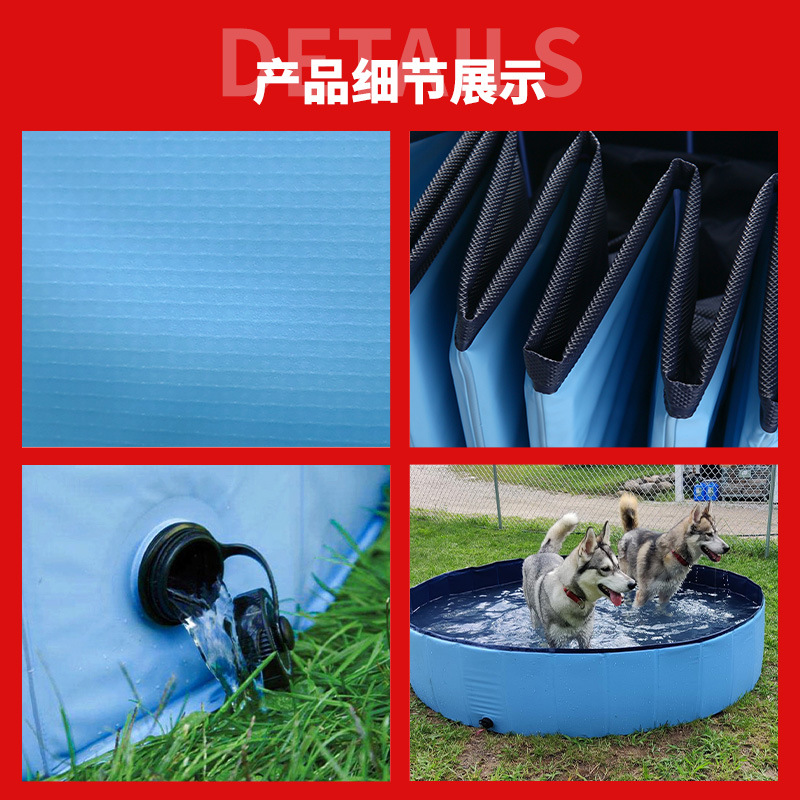 工厂现货折叠水池PVC便携宠物游泳池夏季宠物洗澡盆浴盆狗戏水池