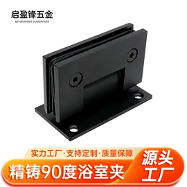 合页、铰链;其他门窗配件;拉手