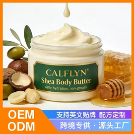 浴盐;沐浴液沐浴露;身体乳、霜