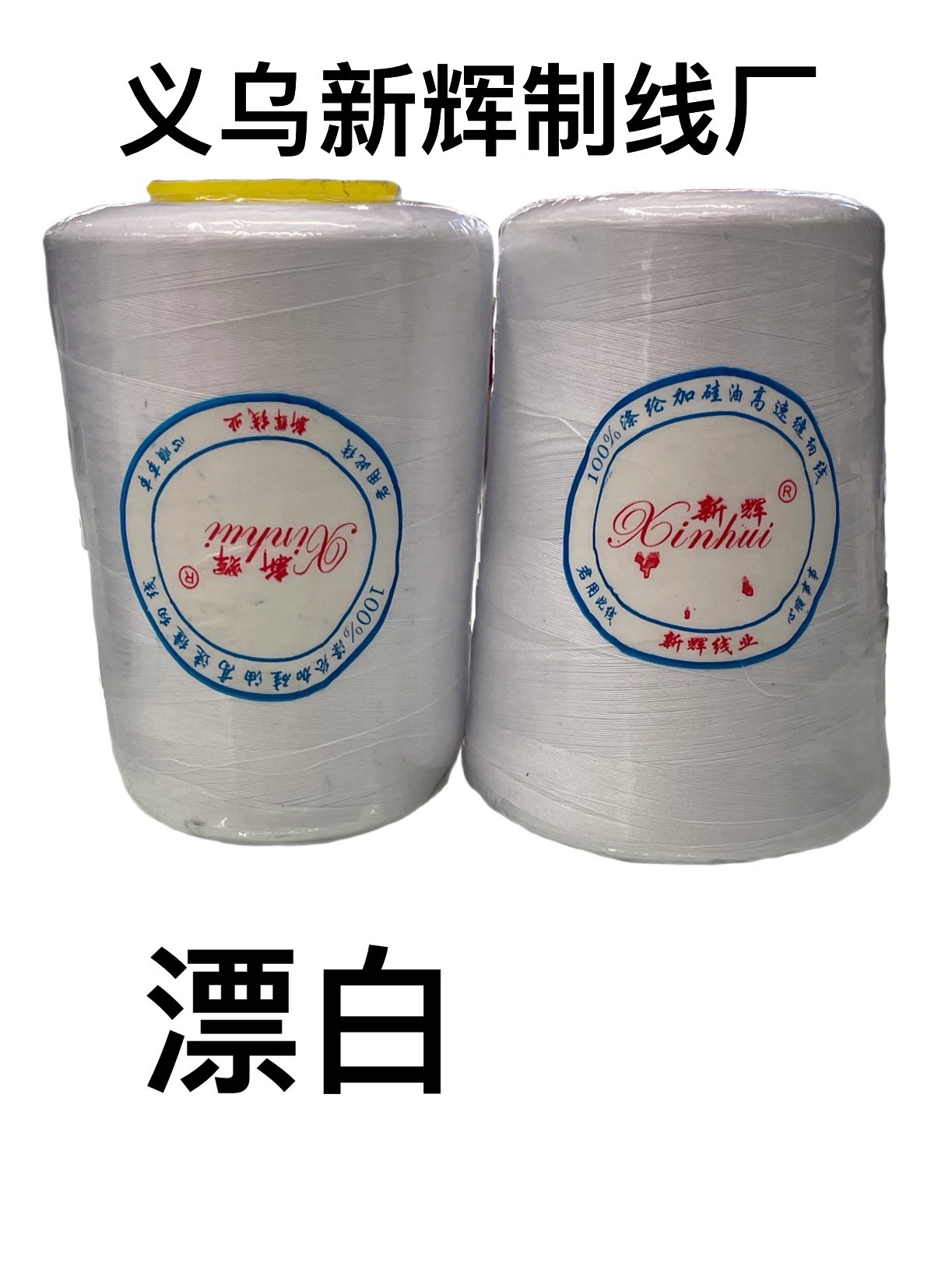 표백 컬러 발 코드