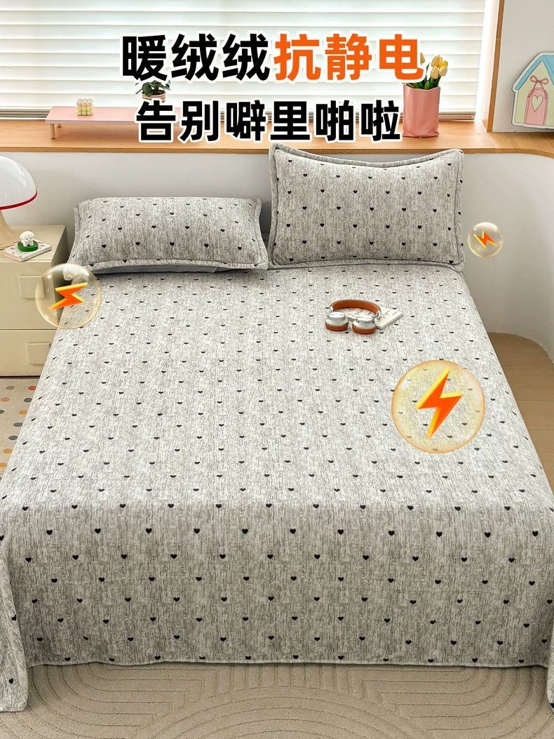 Leche sábanas de peluche de coral invierno y otoño engrosado flange manta de peluche y peluche dormitorio sábanas de tres piezas