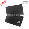 Spot NFC metal chip card stainless steel high -end electronic business card NFC metal business card