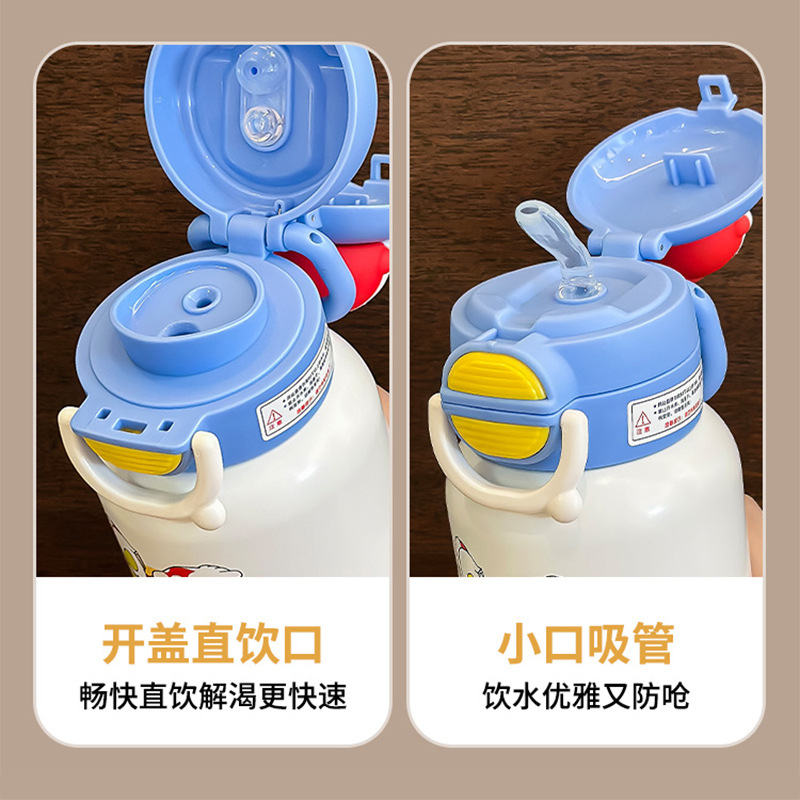 Ultraman dos bebidas tazas de calentamiento para niños para estudiantes de primaria para la escuela especial para niños hervidor de agua de paja 2024 nueva taza