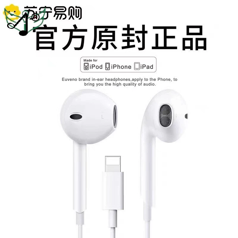 Наушники совместимые с Apple, оригинального типа, для мобильного телефона, модели 13/12/11