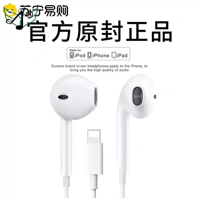 Наушники совместимые с Apple, оригинального типа, для мобильного телефона, модели 13/12/11