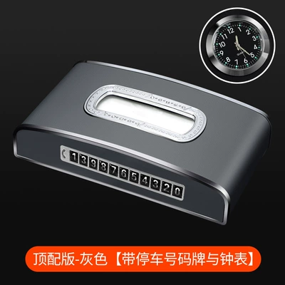 box goddess car-mounted car: Car tissue box/set - top-gray