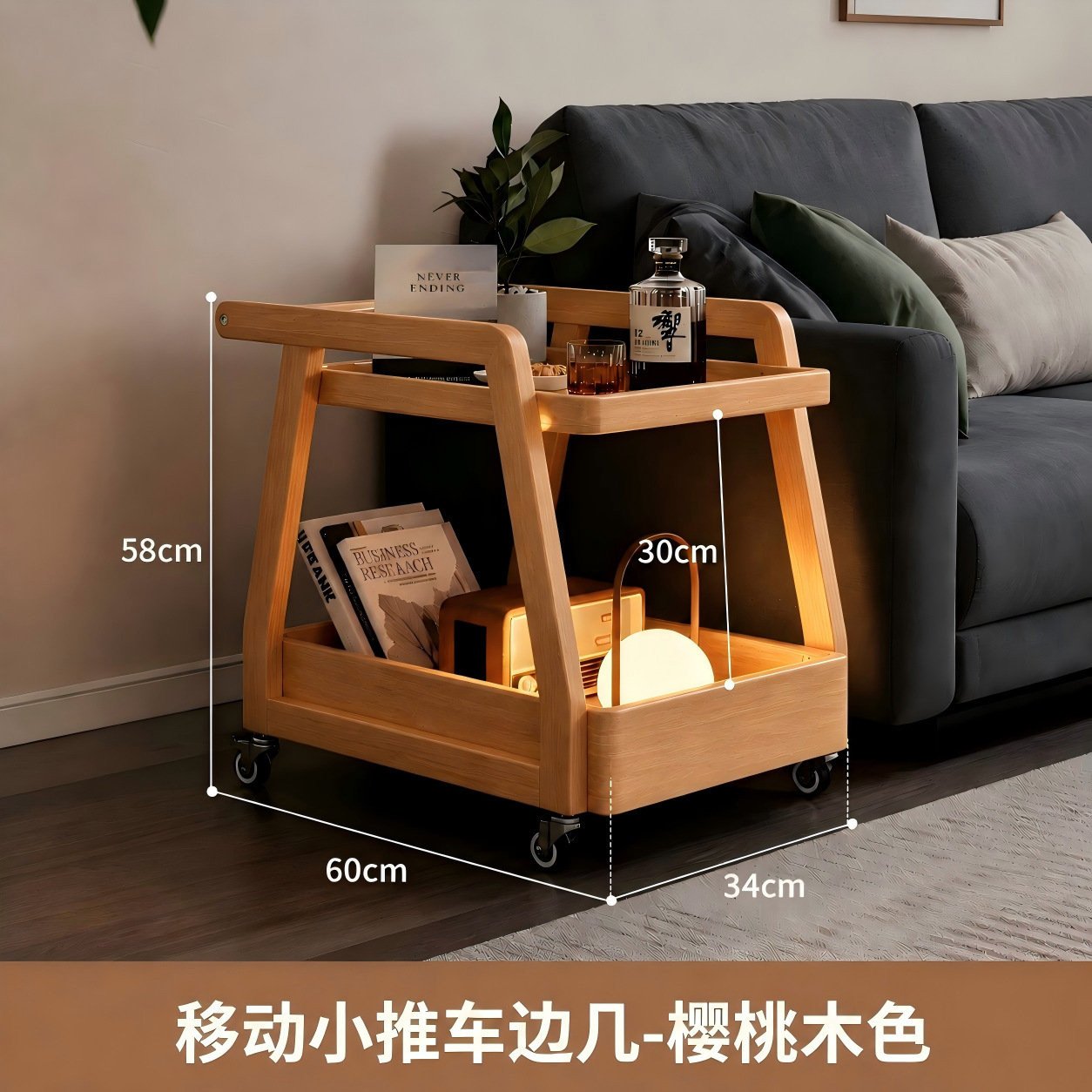 체리우드 컬러 34*60*58cm (FSC 공식 인증)