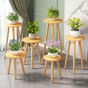 Green Coriolus Chlorophyll Solid Wood Flower Pot Rack Indoor Flower Rack Flower Table Balcony Bay Window Fleshy Flower Bonsai Rack Living Room Side Table