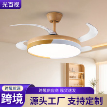 北欧原木风隐形风扇灯变频静音客厅餐厅吊扇灯卧室柔风吊扇电扇灯