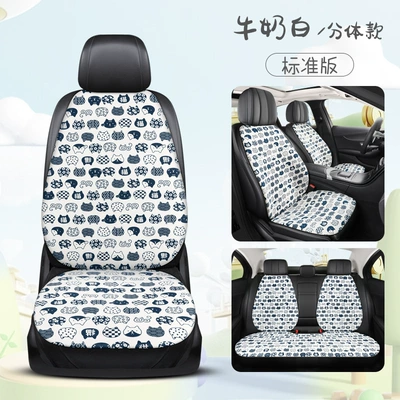 Four Seasons Pad Cute Fashion Comfortable Trendy Cool - milk-white-split-head-standard-edition-universal
