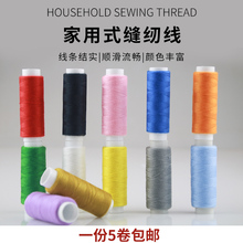 С����ɫ�����ֹ��p�¾��p�x�C��402��]�׾�������ɫ�ֿpᘾ�