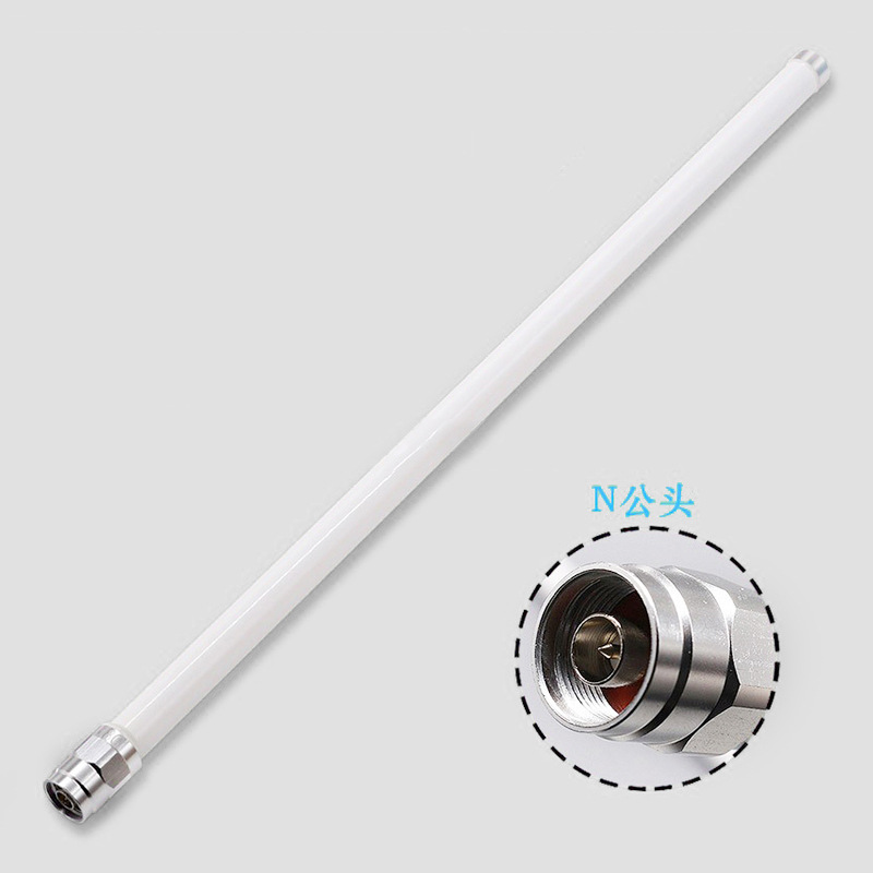 5.8G玻璃钢户外防水天线 7dBi N公头全向天线 45cm白色 厂家直销