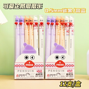 �W����3823�ɐ����ZST���ԹP0.5��ɫ�W�����z�տɲ��P���ֵ����