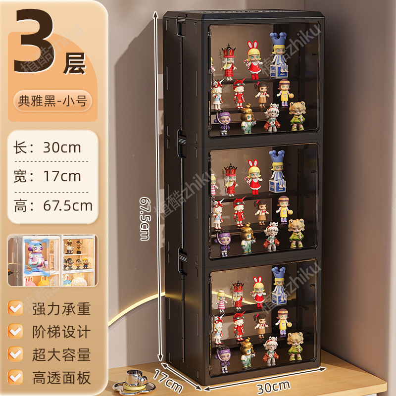 折りたたみ式フィギュア収納キャビネット、雑貨収納ボックス、大容量、高透明整理ボックス、フィギュアブラインドボックスディスプレイボックス卸売|undefined