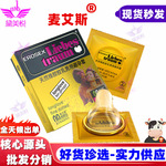 ��˹���������� ���������ñ�����  ��������Ʒ����