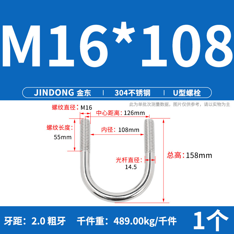 ✅ 304 ステンレス鋼 U 字型ボルト U 字型クランプ U 字型ネジ パイプクランプ クランプ パイプクランプ M6M8M10M12M16|undefined