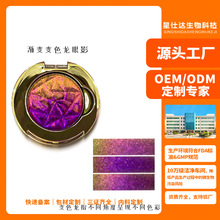 ��W׃ɫ����ɫ��Ӱ�ʊy�ӹ��������lOEM/ODM��ɫ���x