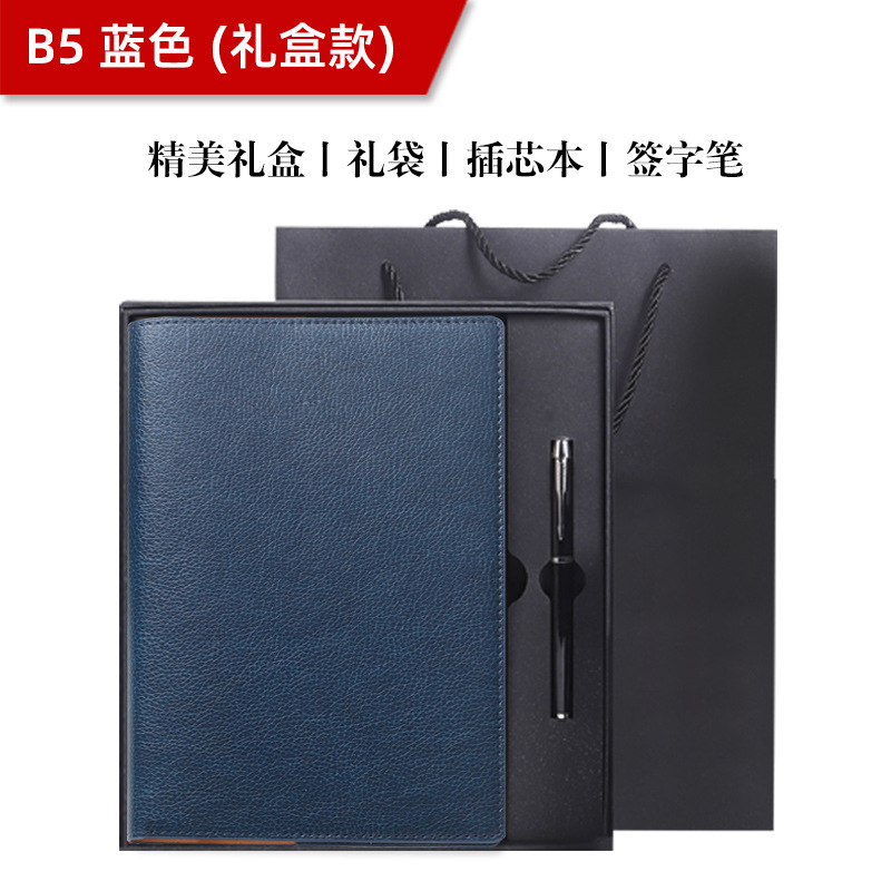 B5 블루 선물 상자