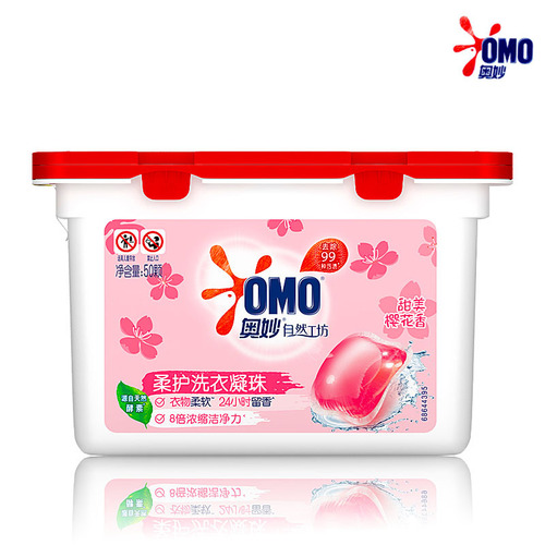 Mystic Sakura Gentle Care Laundry Detergent Pods with Softening and Scent Concentrate - 50 Pcs