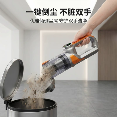 New Model of Car Vacuum: Tozsoranlar