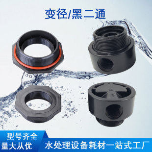 ˮ̎���֬�޺ڶ�ͨ2.5��׃4��������¼�ɢ��ˮ�����Ĺܒ���촲