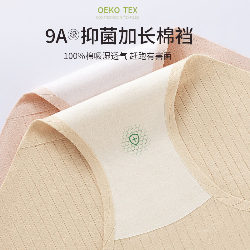 Tamaño grande para usar hasta 200 kg de algodón puro grado médico algodón tipo A sin costuras 9A antibacteriano y largo entrepierna de algodón transpirable ropa interior de mujer