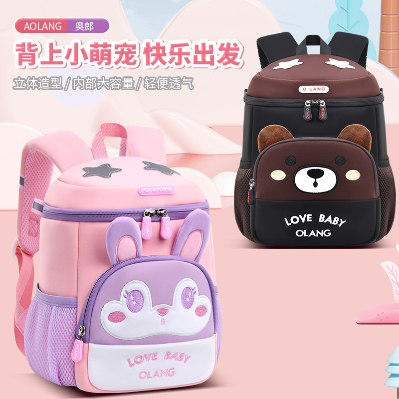 Nuevos niños lindos de Kindergarten schoolbag casual anti-perdido material de buceo ligero mochila imprimible logo