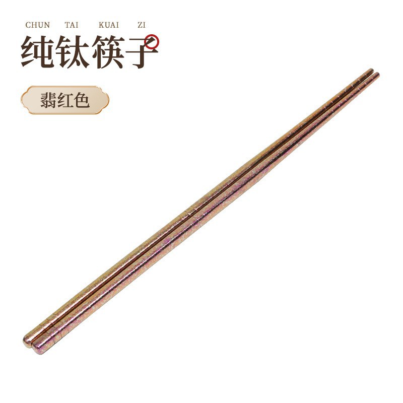 작은 얼음꽃 에메랄드 레드 젓가락 한 쌍