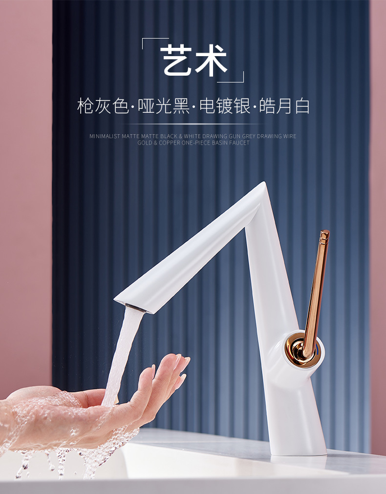 Amazon designer's all-copper hot and cold basin faucet, white single-hole bathroom cabinet, creative washbasin faucet full figure