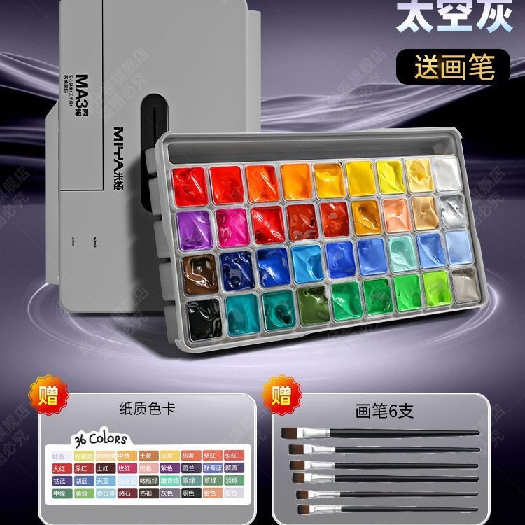 Mia Black Knight Acrylic Jelly Paint Set 42 Colors 80ml Art Student Specific Waterproof Sunscreen No