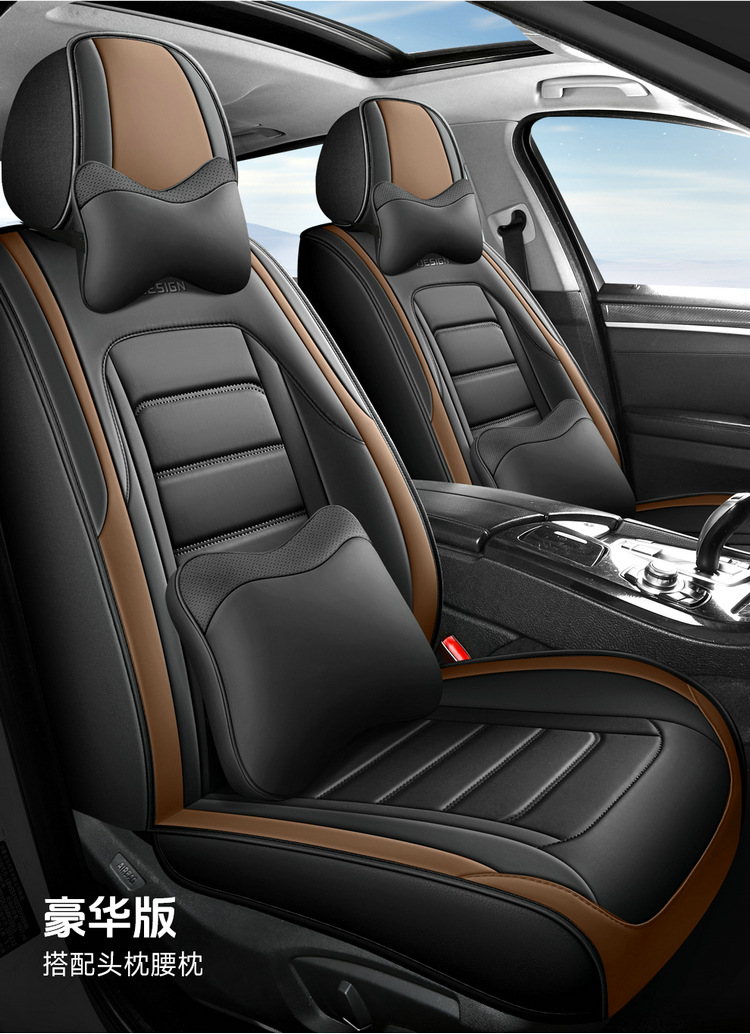 Cross-border New Full Leather Car Cushion Four Seasons Universal Seat Cover Full Surrounding Seat Cover Comfortable Seat Cushion for Trolley