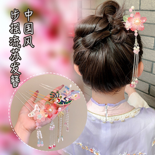 Hanchen Ancient Style Factory New Children's Hanfu Hairpin Chinese Style Hairpin Girls Retro Hairpin Hairpin Wholesale