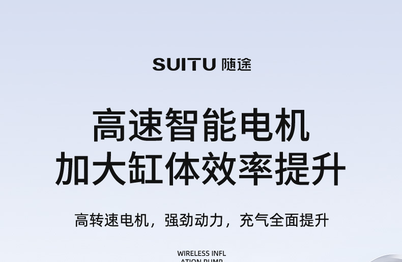 Car Wireless Air Pump, Electric Car Tire, Portable Car Air Pump, High-Pressure Air Pump, Fast Charging