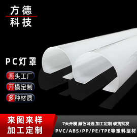 厂家定制PC光扩散灯管LED线条灯乳白色灯罩高透光 PC半圆管异型管