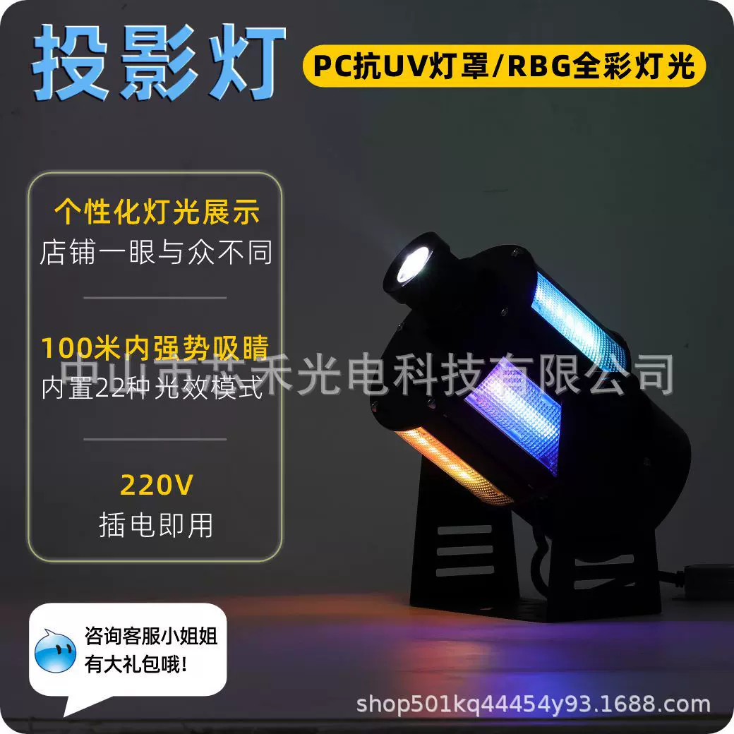 广告logo投影灯户外商用店铺招门头地面文字图案门口投射灯套件