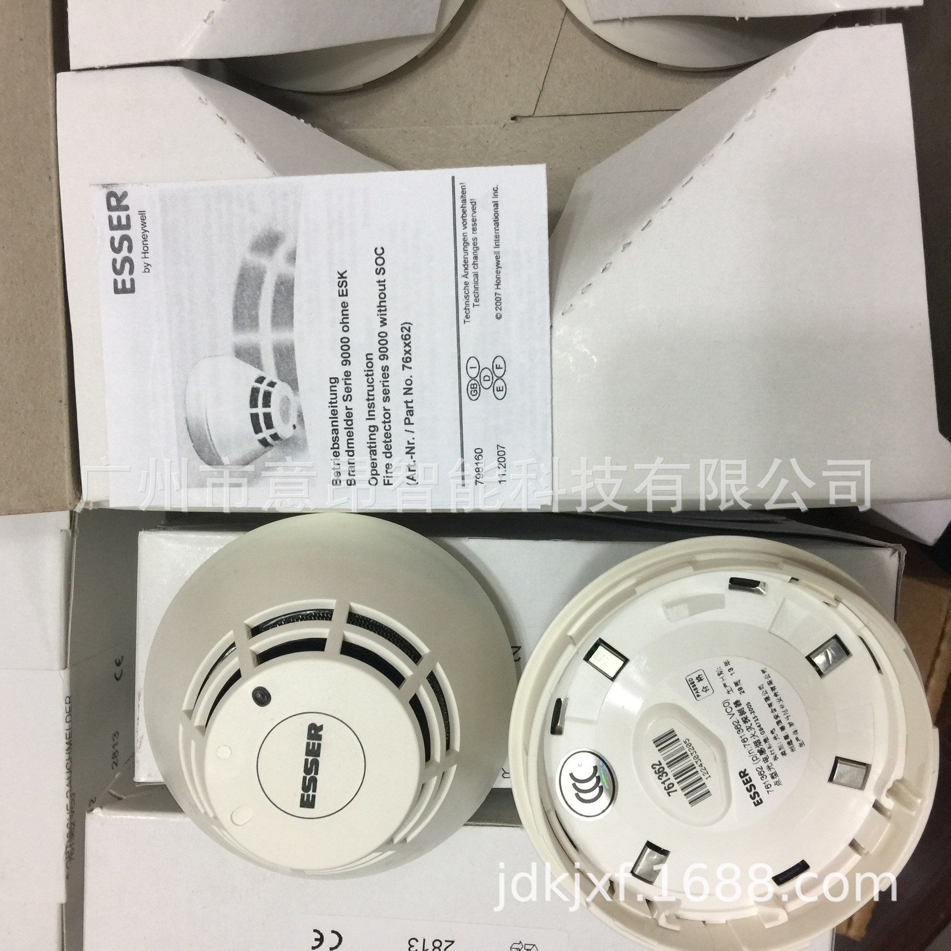 德国安舍761262普通型差定温探测器智能