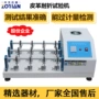 测试皮革纺织品皮布试验机