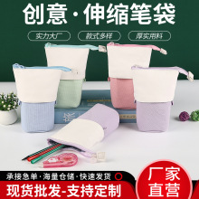 空白帆布袋定制批发 厂家定制简约美观帆布拉链袋手拿收纳袋