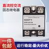KCOTY直流控制交流固态继电器SSR-40DA 固体继电器无触点厂家批发