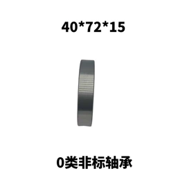 深沟球轴承;其他滚动轴承;工业滑动轴承