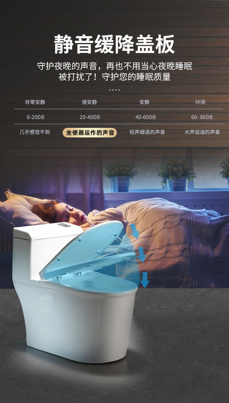 Household 8.0 large-diameter homestay small-sized toilet, siphonic anti-odor, water-saving and high-flush toilet undefined