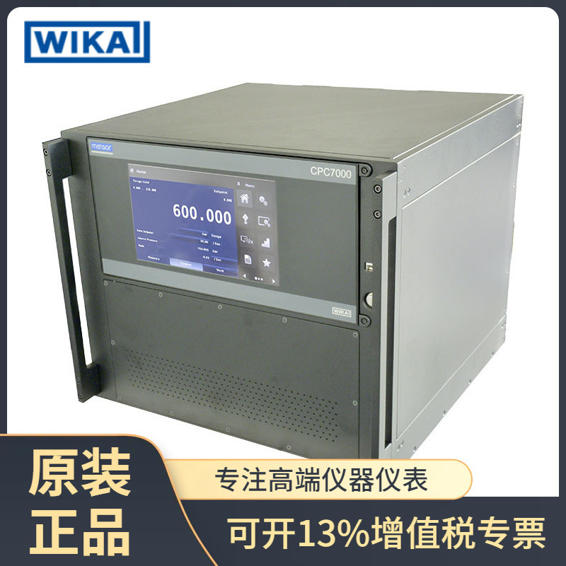 德国威卡(WIKA)气动型控制器CPC7000气体高压控制器原装正品