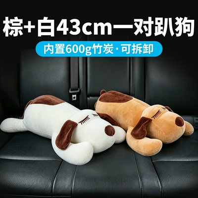 and odor eliminator, special bamboo | Aktiv kömürlü qoxu uducular - brown-white-43cm-couple-lying-dog-pillow-removable-and-washable-with-600g-bamboo-charcoal-inside