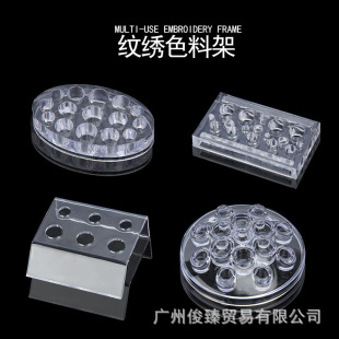 Pattern Color Rack Oval Crystal Color Rack Acrylic Transparent Color Cup Tray Tool Tattoo Ink Rack
