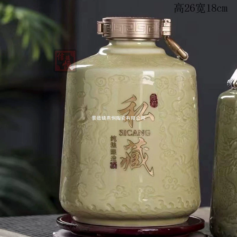 Мастерское настойное пустое бутыль Jingdezhen керамическая винная банка, вино бутылка, кувшин, винный набор, запечатанная бутыль для дома 5 катти