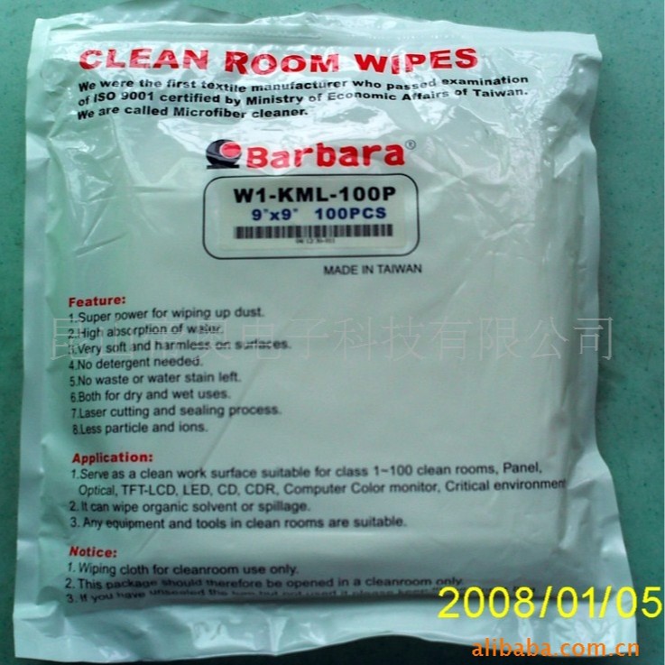 ����ֱ����ϸ��ά�޳����ò�