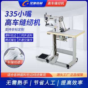 �ƹ��I�p�x�C 335С���܇����ִ�Ƥ���߅�p�x�CX20