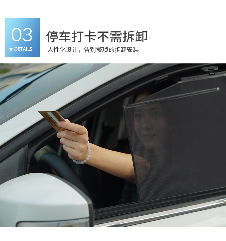 Suitable for Honda Crv Car Automatic Lifting Sunshade Curtain, Retractable Privacy Car Curtain, Sun Protection and Heat Insulation Curtain